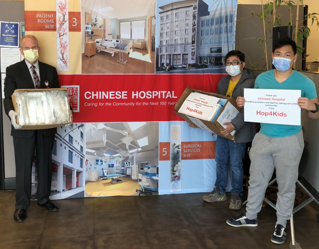 Chinese Hospital Donation - 2